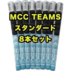 ゴルフプライド MCC TEAMS スタンダード ライトブルー 8本のサムネイル