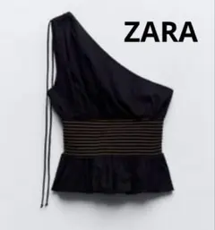 ZARA アシンメトリー　ワンショルダートップス新品未使用