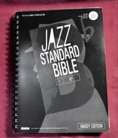 Item thumbnail for item de584a88-558f-4d13-83d5-4cdb034f9e76