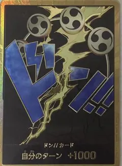 2025年最新】エネル ドンカード スーパーパラレルの人気アイテム