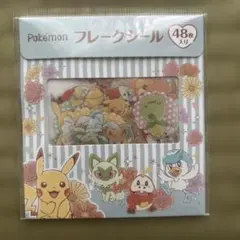 ポケモン フレークシール 48枚入り