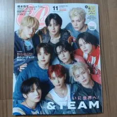 CanCamキャンキャン☆2025年11月号 特別版☆表紙 &TEAM☆抜けなし