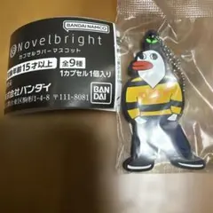 2025年最新】novelbright キーホルダーの人気アイテム - メルカリ