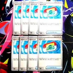 【R805】ポケモンカード ポケパッド ノーマル 8枚 まとめ売りセット