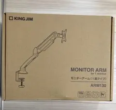 킹짐 (킹짐) ARM130M 단면 3축 모니터 암
