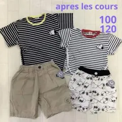 男の子　女の子　100 120 アプレレクール　スヌーピー　Tシャツ　ズボン　夏のサムネイル