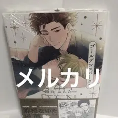 2026年最新】ゴールデンスパークルの人気アイテム - メルカリ