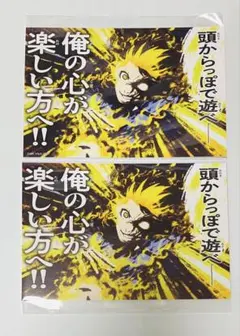 ブルーロック　郵便局　限定　特製ポストカード　蜂楽