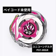 2026年最新】#ユニコーンデルタの人気アイテム - メルカリ
