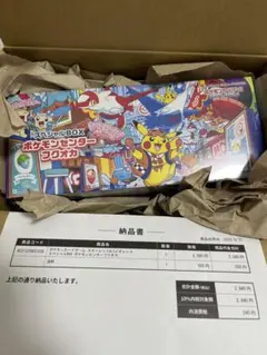 【新品未開封】ポケモンセンター フクオカ スペシャルボックス