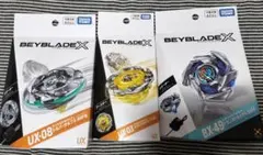 ベイブレードX UX-19 BX-49 2種セット | Mercari