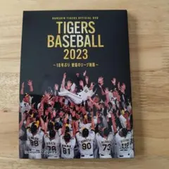 2026年最新】阪神 dvd 2023の人気アイテム - メルカリ