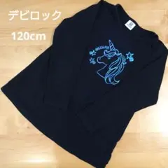 デビロック 長袖Tシャツ トップス チュニック 120cmのサムネイル