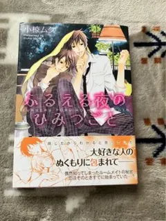 Item thumbnail for item 48c8649b-75f6-444e-bc70-e4d838ffc498