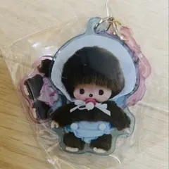 モンチッチ 2連めじるしアクリルチャーム