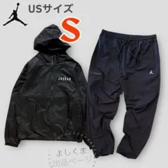 NIKE Jordan ジョーダン ナイロン セットアップ ジャケット パンツ 2025年最新】ジョーダン ナイロン セットアップの人気アイテム