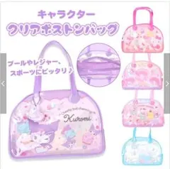 KAKKA's shop様 リクエスト 2点 まとめ商品