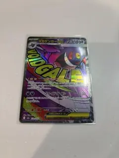2025年最新】MゲンガーEXの人気アイテム - メルカリ