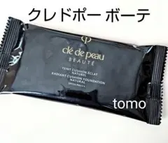 クレドポーボーテ☆タンクッションエクラ ナチュレル（オークル10） サンプル