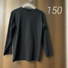 【美品】　ロンT 黒　150