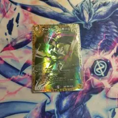 2025年最新】アーテルゴルギーニ 金の人気アイテム - メルカリ