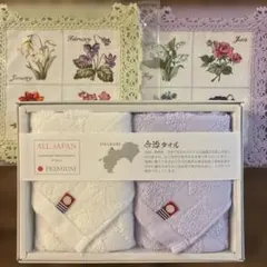 今治タオルセット　おまけ付き