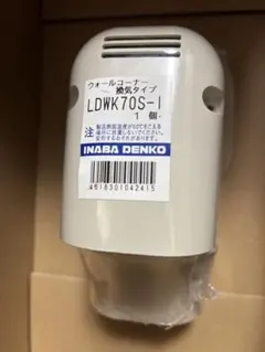 4個】因幡電工 配管化粧カバー 換気エアコン用 アイボリー LDWK70S-I
