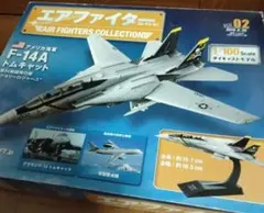 エアファイターコレクション 18号 F-22 F-22A ラプター 未開封 - メルカリ