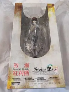 シュタインズ・ゲート　牧瀬紅莉栖　フィギュア