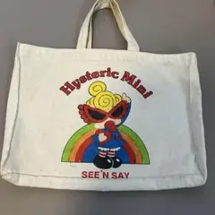 Item thumbnail for item 9cb6958d-32ff-415d-91a9-67c32be96e71