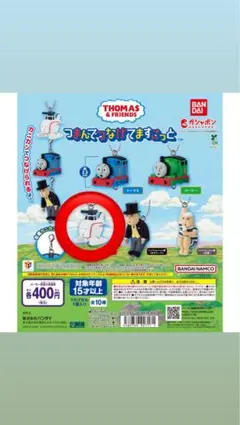 きかんしゃトーマス つまんでつなげてますこっと ハロルド