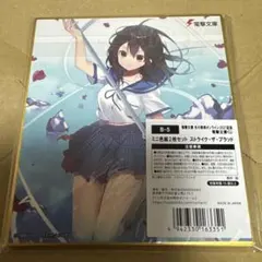 ストライク・ザ・ブラッドⅢ 早期予約特典 A3 クリアポスター - メルカリ