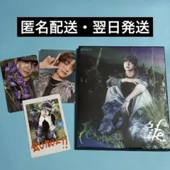 ウィジュ ej ソロ