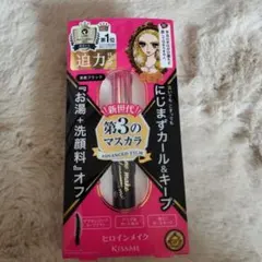 ヒロインメイク ロング＆カールマスカラ漆黒ブラック
