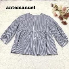 s.1342【antemanuel】7分袖 ブラウス ペプラム ストライプ M