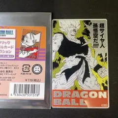【新品】 ドラゴンボール　 メタリックアクリルカード スーパーサイヤ人　孫悟空