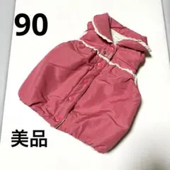 Biquette club アウター　キムラタン　美品