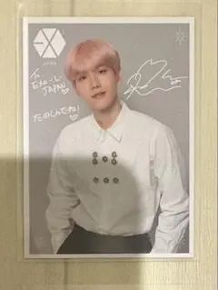 EXO ベクヒョン　ベッキョン　トレカ　セット　クリアトレカ EXO シーグリ2024 ベッキョン BAEKHYUN トレカセット - メルカリ
