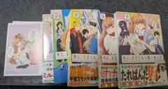 今日、駅で見た可愛い女の子 １〜５巻