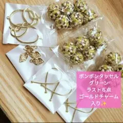 No.42 ポンポンタッセル　真鍮　ゴールドチャーム パーツ リーフ まとめ売り