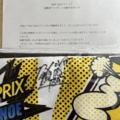 佐藤勇人　支給スパイク　直筆サイン入り 2026年最新】佐藤隆太サインの人気アイテム - メルカリ