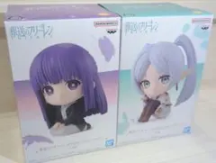 葬送のフリーレン　おすわりフィギュア　2体セット