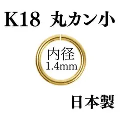 2026年最新】18kマルカンの人気アイテム - メルカリ