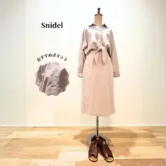 ✨完売品✨ 即購入⭕ スナイデル こじはる着用 ワンピース くすみカラー 春夏