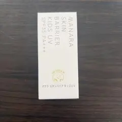 マナラ　スキンバリア　キッズUVのサムネイル