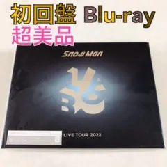 美品【初回盤Blu-ray】〈3枚組〉SnowMan『Labo.』　　d5673