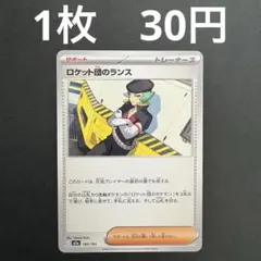 2026年最新】バラ売り ポケカの人気アイテム - メルカリ