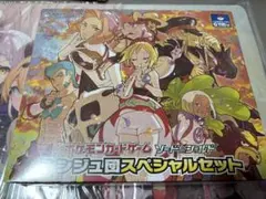 ポケモンカード引退品　ソード&シールド シンジュ団スペシャルセット