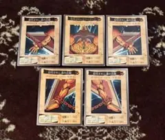 遊戯王OCG 封印されしエクゾディア 5枚セット 初期 現状品 - メルカリ