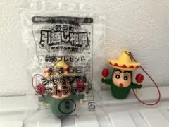 映画 クレヨンしんちゃん2015 前売特典非売品